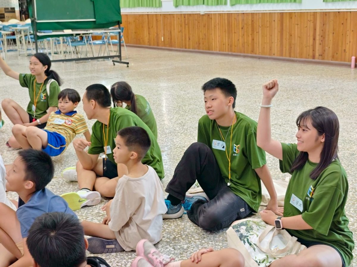 服務學習體驗營