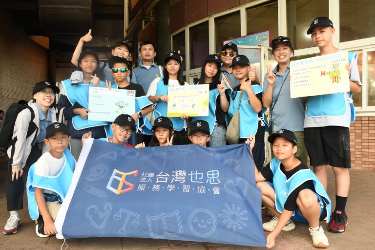 逗陣淘學趣