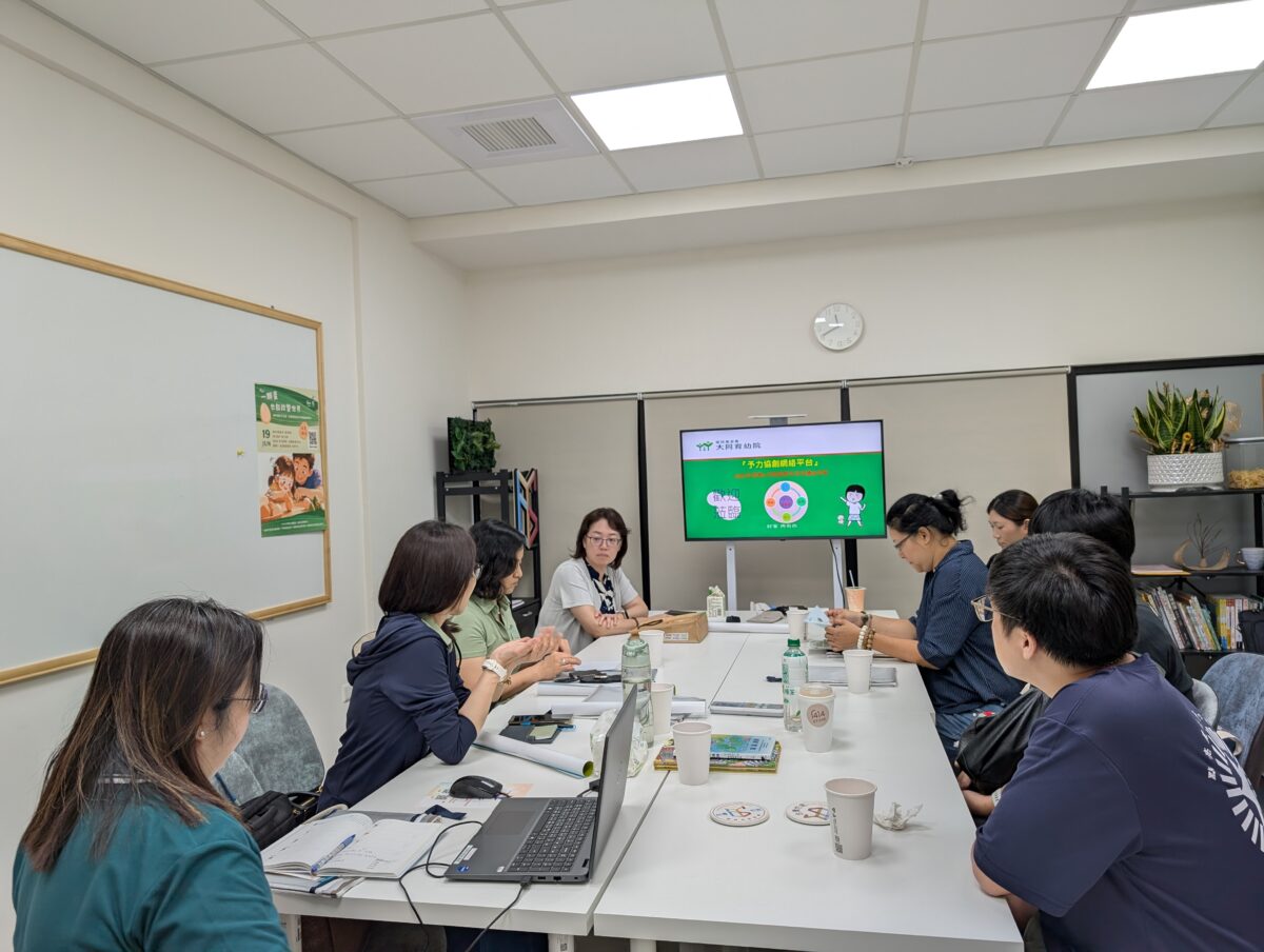跨域連結，共築服務網絡
