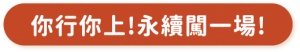 sub-title