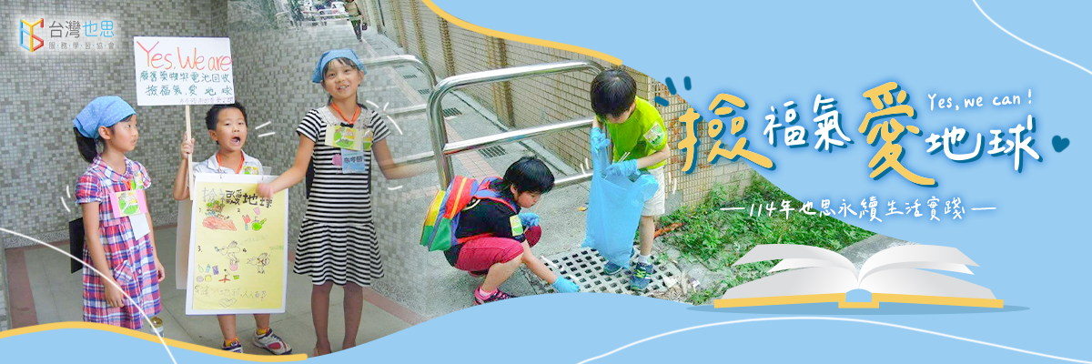 也思-0519-banner